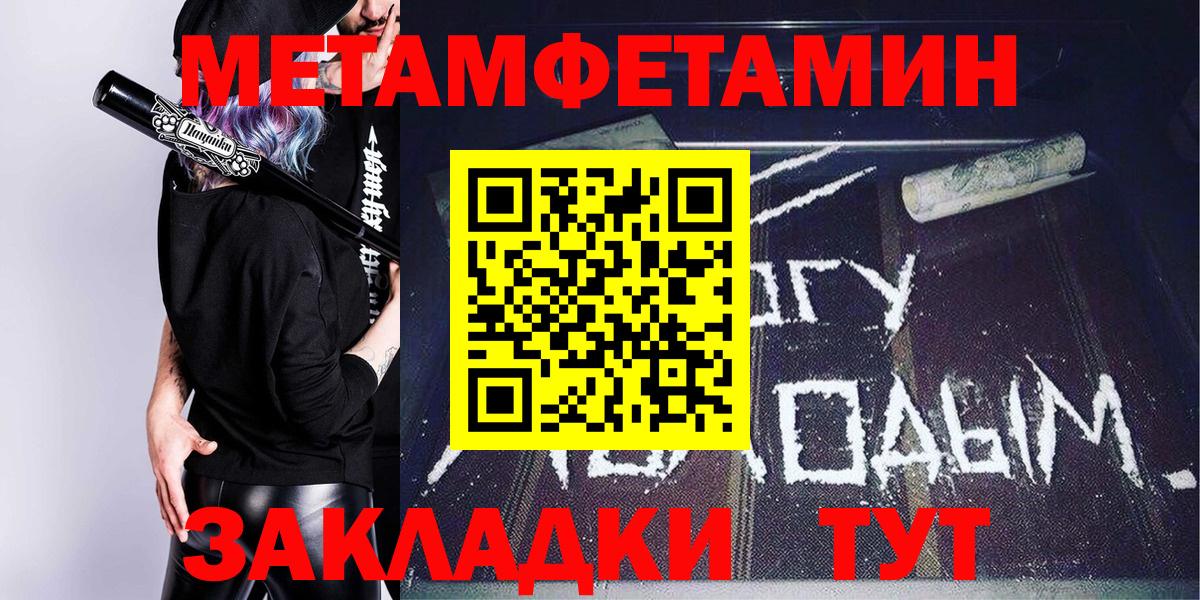 АМФЕТАМИН Premium  Amphetamine  Ханты-Мансийск  АМФ  Вход с VPN 