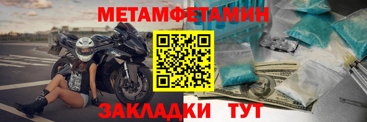 ГЕРОИН Ханты-Мансийск