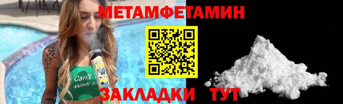Amphetamine Розовый Ханты-Мансийск