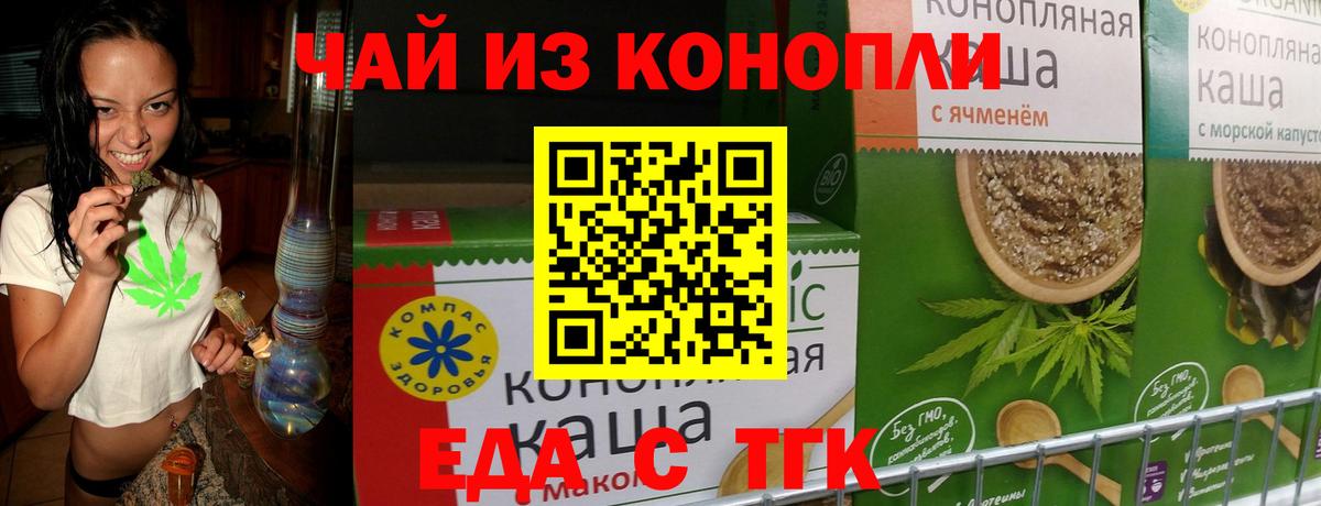 Canna-Cookies марихуана  Вход с VPN  Ханты-Мансийск 