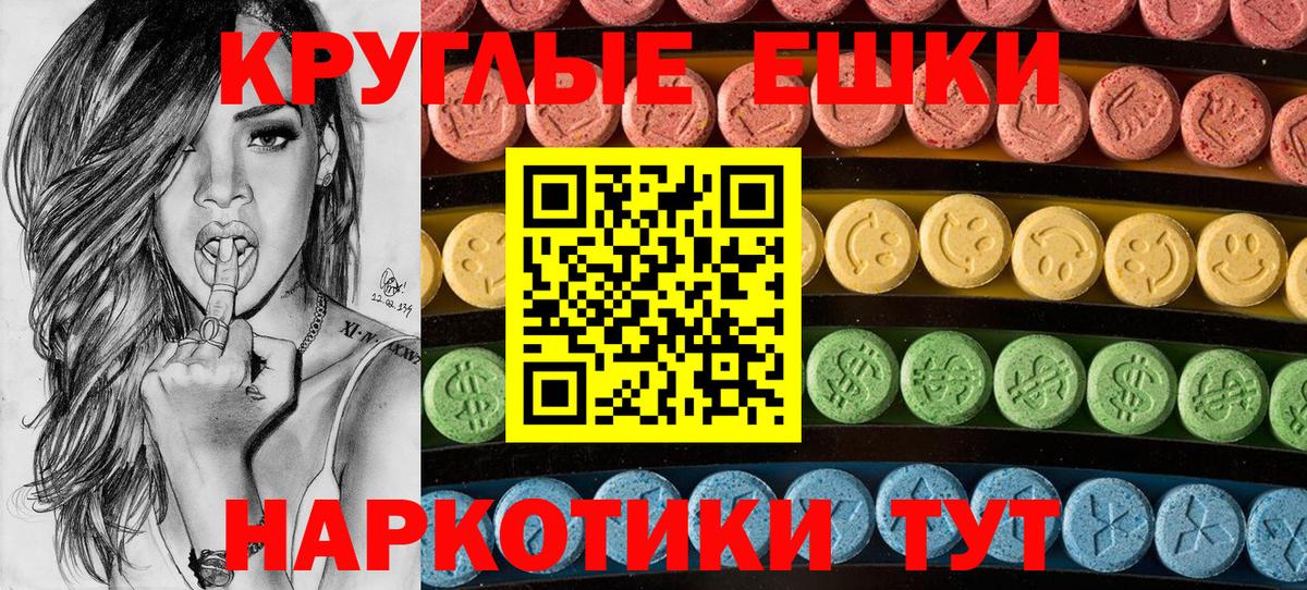 ЭКСТАЗИ Cube  Вход с VPN  ЭКСТАЗИ  Ханты-Мансийск 
