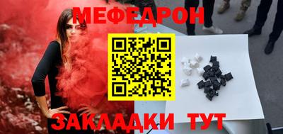 кокс Краснознаменск