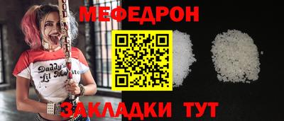 мескалин Краснокаменск
