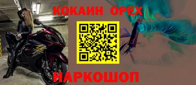 бошки Кулебаки