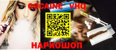 кокс Краснознаменск
