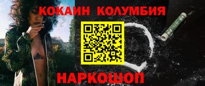 прущий лед Кумертау