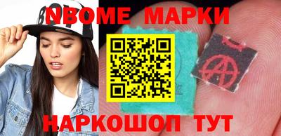 мескалин Краснокаменск