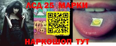кокс Краснознаменск