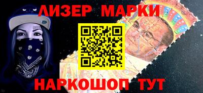 мескалин Краснокаменск
