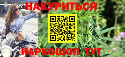 мескалин Краснокаменск