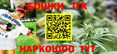 мескалин Краснокаменск