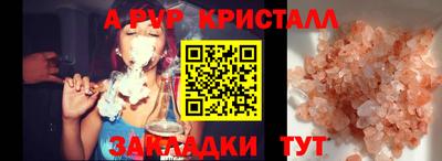 мескалин Краснокаменск