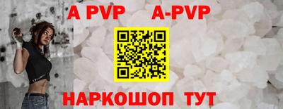 кокс Краснознаменск