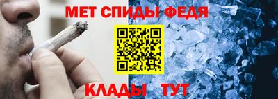 мескалин Краснокаменск