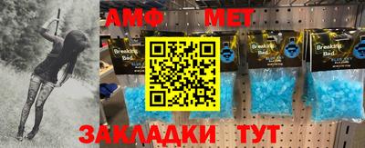 мескалин Краснокаменск