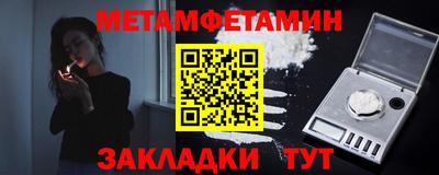 мескалин Краснокаменск