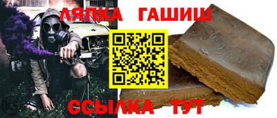 мескалин Краснокаменск