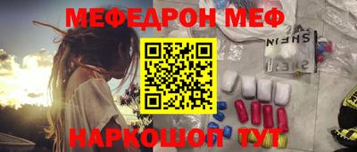 кокс Краснознаменск