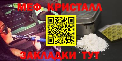 кокс Краснознаменск