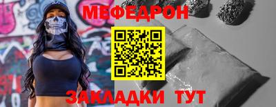 кокс Краснознаменск