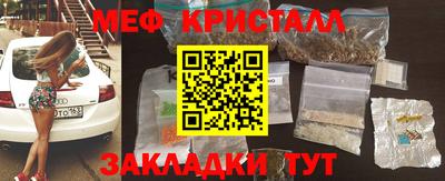 меф VHQ Кунгур