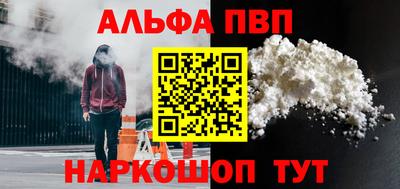 мескалин Краснокаменск