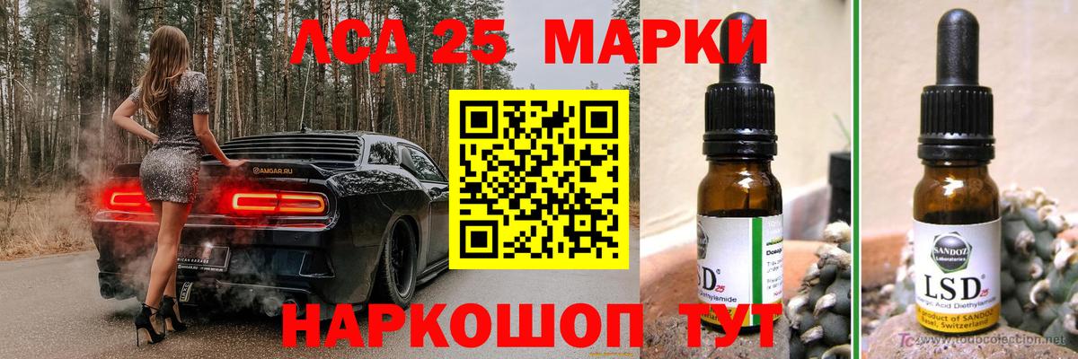 Лсд 25 экстази ecstasy  Вход с VPN  Ханты-Мансийск 