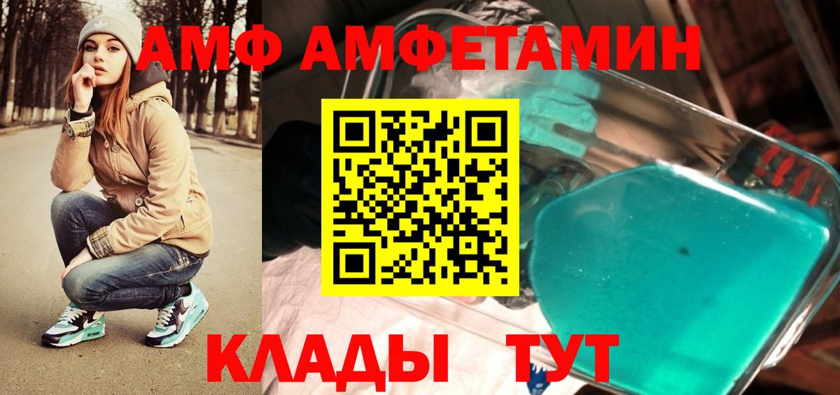 Первитин Декстрометамфетамин 99.9% Ханты-Мансийск