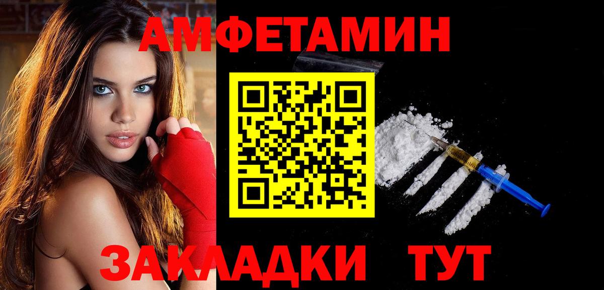 Первитин  Метамфетамин мет  Вход с VPN  Ханты-Мансийск 
