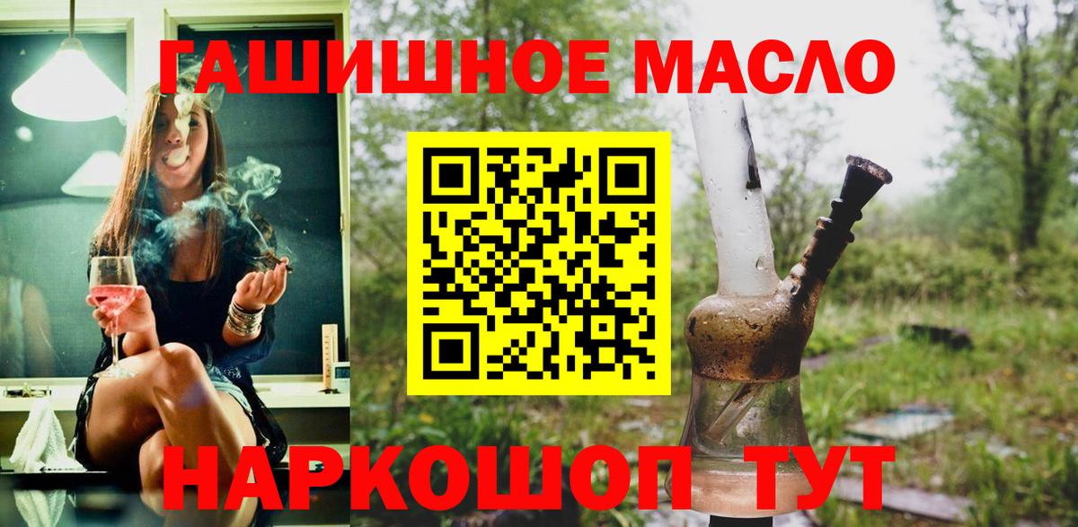Дистиллят ТГК концентрат Ханты-Мансийск