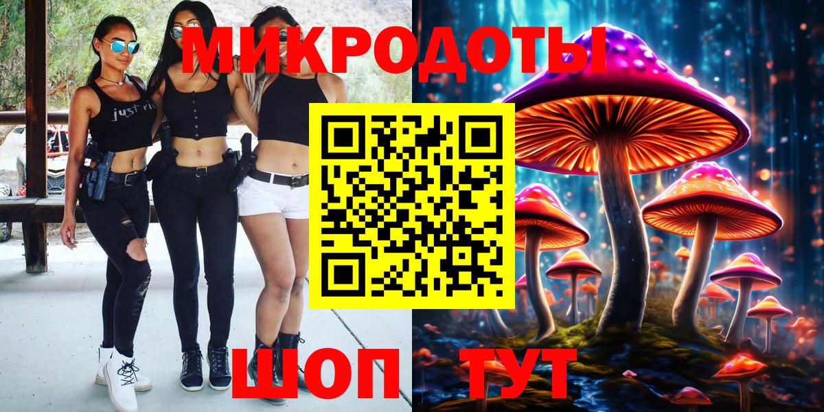 Ханты-Мансийск  Псилоцибиновые грибы Psilocybine cubensis  Вход с VPN  Псилоцибиновые грибы мицелий 