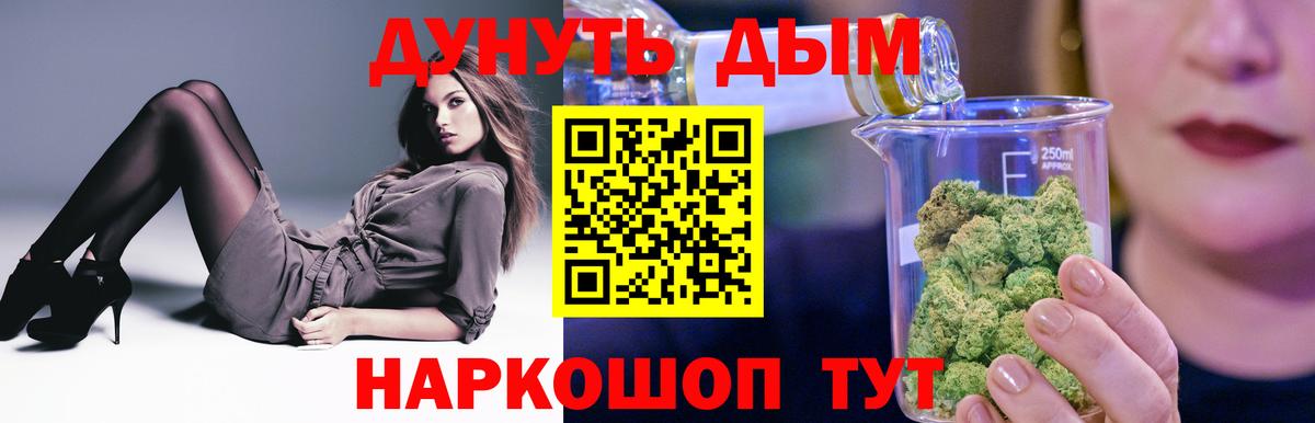 Конопля гибрид  Вход с VPN  Каннабис VHQ  МАРИХУАНА Ganja  Конопля конопля  Ханты-Мансийск 