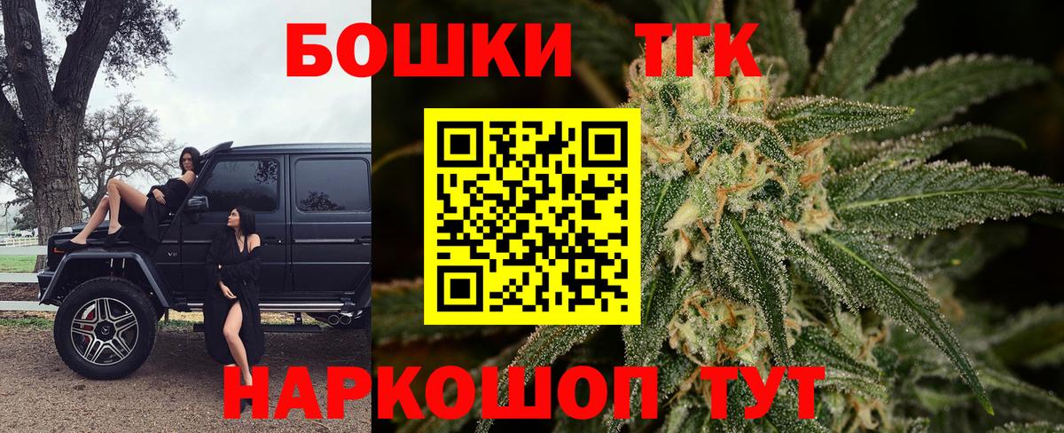 Бошки марихуана индика Ханты-Мансийск
